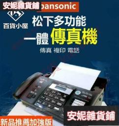 特惠✅熱敏紙傳真機 電話復印一體機 辦公家用自動接收傳真機 歷史價格詳細信息