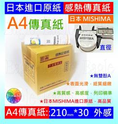 【免運】紙箱機械無軸支架配件  3 4寸旋轉夾頭  3英寸膨脹夾頭 齒形夾頭 歷史價格詳細信息