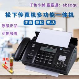 【熱賣】松下電動牙刷替換牙刷頭WEW09170適用于DC12原裝刷頭2支裝 歷史價格詳細信息