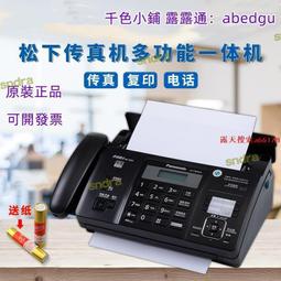 -發貨110V傳真機 熱敏紙傳真機 多功能傳真機 電話復印傳真多功能一體自動接收 歷史價格詳細信息