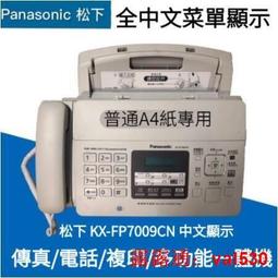 天際傳說 代儲 瘋狂骨頭人 儲值 ????超商???? 歷史價格詳細信息