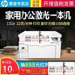 【嚴選】hP一體機電源適配器19V 7.89A 7.9A 150W HSTNN-LA09 充電器 歷史價格詳細信息