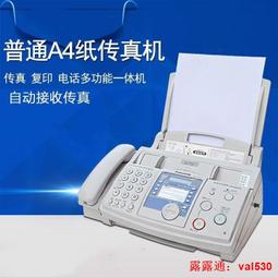 傳真機  SINOCA  SF-60 歷史價格詳細信息