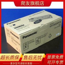傳真機  SINOCA  SF-60 歷史價格詳細信息