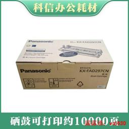 傳真機  SINOCA  SF-60 歷史價格詳細信息