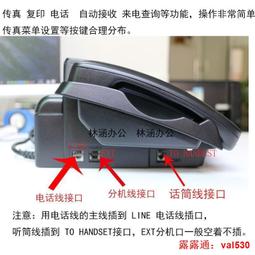 傳真機  SINOCA  SF-60 歷史價格詳細信息