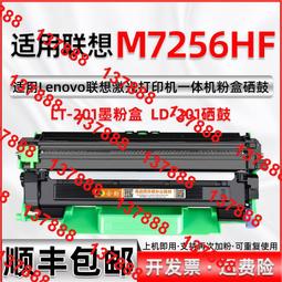 適用聯想一體機19v 6.32a 120W筆記本神舟電源適配器dc5.5*2.5 歷史價格詳細信息