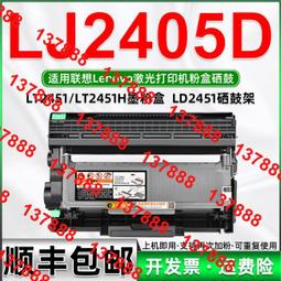 粉盒適用聯想m7400碳粉7206 m7600d 7400pro m7605d m7450f 7216通用打印機墨粉硒鼓 歷史價格詳細信息