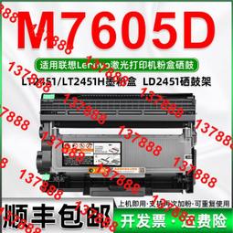 適用聯想一體機19v 6.32a 120W筆記本神舟電源適配器dc5.5*2.5 歷史價格詳細信息