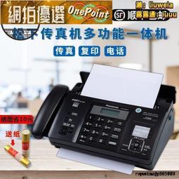 免稅可開發票 現貨  全新熱敏紙傳真機電話復印一體機辦公家用自動接收傳真機 歷史價格詳細信息