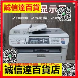 二手兄弟2140聯想LJ2200黑白激光打印機小型家用辦公A4激光打印機 歷史價格詳細信息