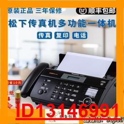 全新 童話動物原創奇幻甜美髮箍手工DIY獺兔毛球髮箍胸針 髮飾頭飾貓兔子喵手套 獨角獸麋鹿飾品 粉白藍 蘿莉塔 文藝CO 歷史價格詳細信息