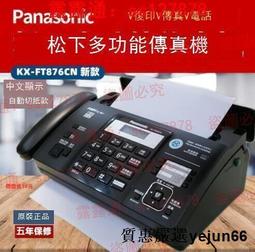 「今日特惠」適用於 Garmin 佳明 vivosmart3 4充電器 智能手環配件 vivo kb 歷史價格詳細信息