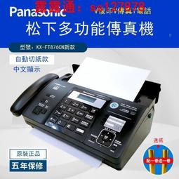 現貨????松下 GS8/GS9/GS11/GS12/GS15 攝像機 液晶屏 顯示屏幕 LCD 排線 歷史價格詳細信息