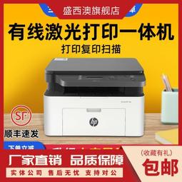 【HP 惠普】136A 原廠黑色碳粉匣(W1360A) 歷史價格詳細信息