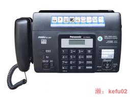 全新款KX-FT876CN普通熱敏紙傳真機電話中文顯示自動切紙露露通rossan5952  [滿300出貨] 歷史價格詳細信息