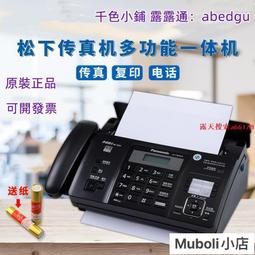 110v 新松下熱敏紙傳真機電話復印多功能一體機自動接收 千色小鋪 歷史價格詳細信息