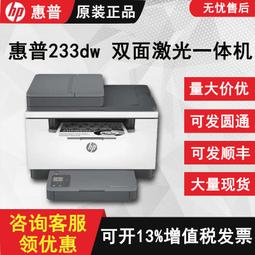 HP 惠普 行動印表機 H470 H460 officejet 100 150 電池 HP 200 250另報 歷史價格詳細信息