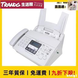 傳真機全新松下KXFP7009CN普通A4紙中文操作傳真機電話一體機自動接收 歷史價格詳細信息