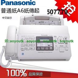 熱賣自動接球機寶寶益智親子互動專注力訓練接豆豆遊戲機闖關兒童玩具 歷史價格詳細信息