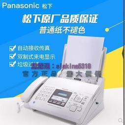 傳真機 普通紙傳真機A4紙中文顯示傳真機復印電話一體機 歷史價格詳細信息