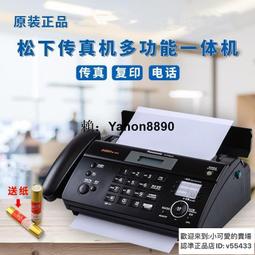 全新松下876傳真機熱敏紙電話復印傳真壹體機無紙自動接收切紙 歷史價格詳細信息