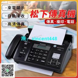 全新松下876傳真機熱敏紙電話復印傳真壹體機無紙自動接收切紙 歷史價格詳細信息
