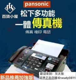 特價?辦公家用自動接收傳真機 全新熱敏紙傳真機 電話復印壹體機買它 買它  露天拍賣【現貨】 歷史價格詳細信息