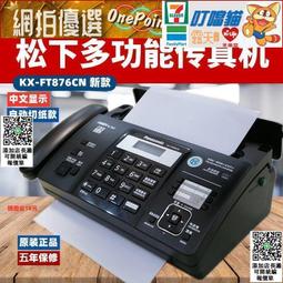 全館 110v美規摺疊式足浴盆澳洲家用恆溫按摩加熱泡腳桶洗腳盆 歷史價格詳細信息