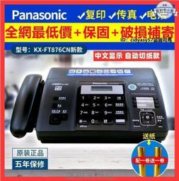 【限時九折可開發票】新品NFC藍牙接收器5.0藍牙發射器FM三合一藍牙適配器電腦通用 藍牙適配器5.0 歷史價格詳細信息