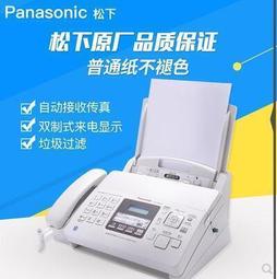傳真機 普通紙傳真機A4紙中文顯示傳真機復印電話一體機 歷史價格詳細信息