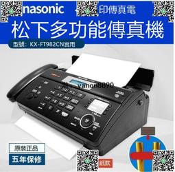 可開發票 傳奇保羅品牌秋冬季新款加厚款羽絨馬甲男士休閑立領保暖高檔外套 歷史價格詳細信息