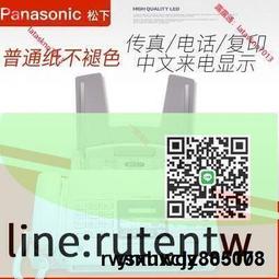 松下KX-FP7009CN普通紙傳真機A4紙中文顯示傳真機復印電話一體機 歷史價格詳細信息