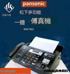 【可開發票】現貨 松下 全新熱敏紙傳真機電話復印一體機辦公家用自動接收傳真 歷史價格詳細信息