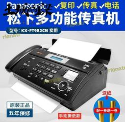 全新熱敏紙傳真機電話復印一體機辦公家用自動接收傳真機  露天市集  全台最大的網路購物市集 歷史價格詳細信息