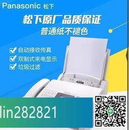 傳真機 普通紙傳真機A4紙中文顯示傳真機復印電話一體機 歷史價格詳細信息