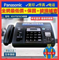 【全網最低價】家用墻體單杠 引體向上單桿 單杠家用室內門上掛壁式單桿家庭運動 歷史價格詳細信息