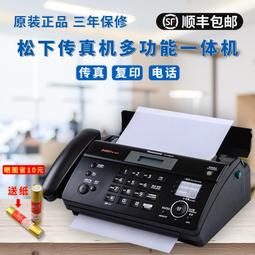 【傳真一卡】京瓷 KYOCERA ECOSYS M8124cidn A3彩色多功能複合機/彩色影印機/彩色印表機/傳真機 歷史價格詳細信息