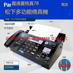 【特惠秒殺】自拍棒 自拍桿 藍芽自拍 自拍神器 腳架 手機架 遙控自拍 拍照 自拍桿1.8米四腳架藍牙手機直播抖音360 歷史價格詳細信息