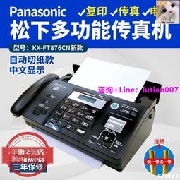 臺灣110v電熱毯歐規智能專用小家電雙控電褥子 歷史價格詳細信息