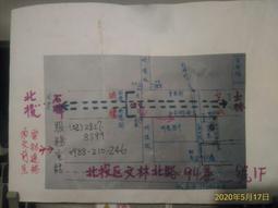 修理DOCTORAIR MC02 3D紓壓 按摩椅修理，按摩椅脫皮，按摩椅換皮，不要直接下標，請先洽詢報價 歷史價格詳細信息