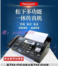 超低價110V排氣扇  4寸6寸7寸8寸10寸12寸 廚房衛生間換氣扇排氣扇 防水防腐 抽風機排風扇 散熱風扇 歷史價格詳細信息