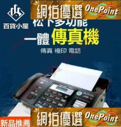 特價辦公家用自動接收傳真機 熱敏紙傳真機 電話復印壹體機買它 買它 歷史價格詳細信息