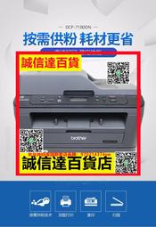 （高品質）兄弟2540dw激光打印機復印一體機雙面無線掃描家用辦公A4商務2730 歷史價格詳細信息