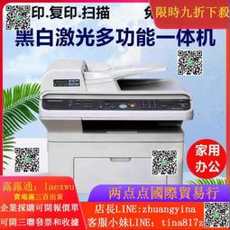 激光打印機三星4521惠普二手複印掃描一體黑白家用辦公小型學生A4  露天拍賣（可開免用發票）  露天拍賣 歷史價格詳細信息
