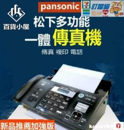 松下 熱敏紙傳真機電話復印壹體機辦公家用自動接收傳真機  土城阿梁 歷史價格詳細信息