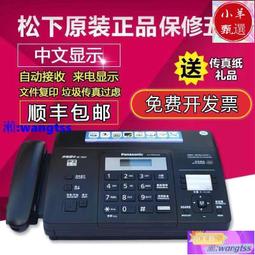 全新松下 AFP7EXPM AFP7NSC AFP7END AFP7RTD8松下FP7控制器PLC 歷史價格詳細信息