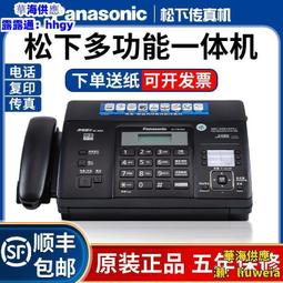 全新松下 AFP7EXPM AFP7NSC AFP7END AFP7RTD8松下FP7控制器PLC 歷史價格詳細信息