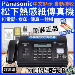 Panasonic 國際松下TH-42PWD6CY W6CH伴音板 TNPA2815 原装拆機件现货 歷史價格詳細信息