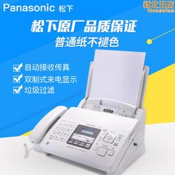 傳真機 複印傳真機 普通紙傳真 松下kxfp7009cn普通紙傳真機a4專用電話一體機中文顯示多功能 歷史價格詳細信息